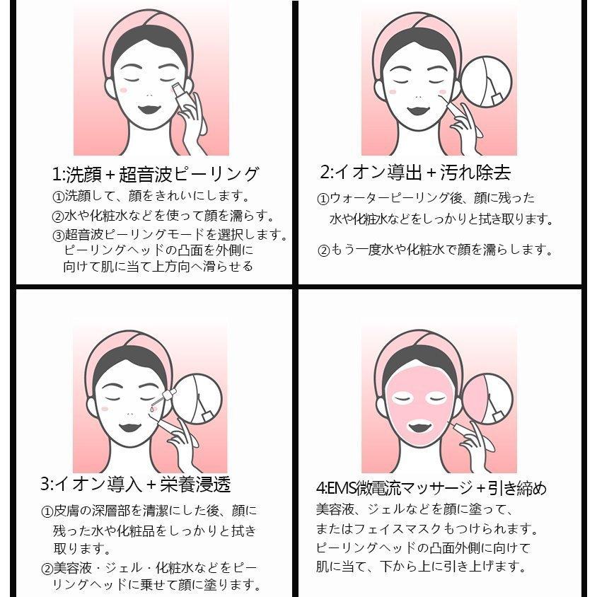 新開発 ウォーターピーリング 超音波 防水 ピーリング 美顔器 新開発 ウォーターピーリング 超音波 防水 ピーリング 美顔器