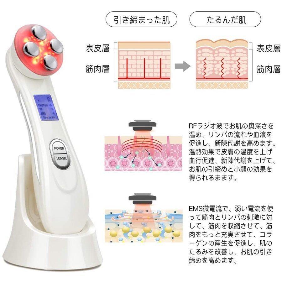 超音波美顔器 多機能 美顔器 イオン導入器 1台5役 RF美顔器 超音波美顔器 多機能 美顔器 イオン導入器 1台5役 RF美顔器