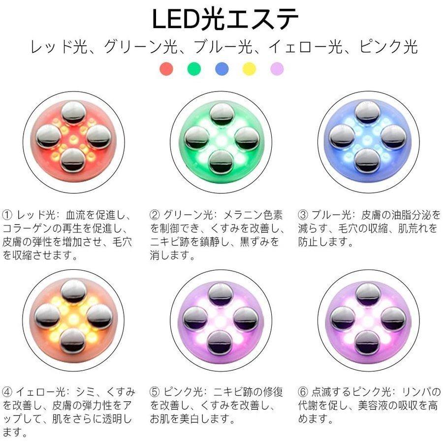 超音波美顔器 多機能 美顔器 イオン導入器 1台5役 RF美顔器 超音波美顔器 多機能 美顔器 イオン導入器 1台5役 RF美顔器
