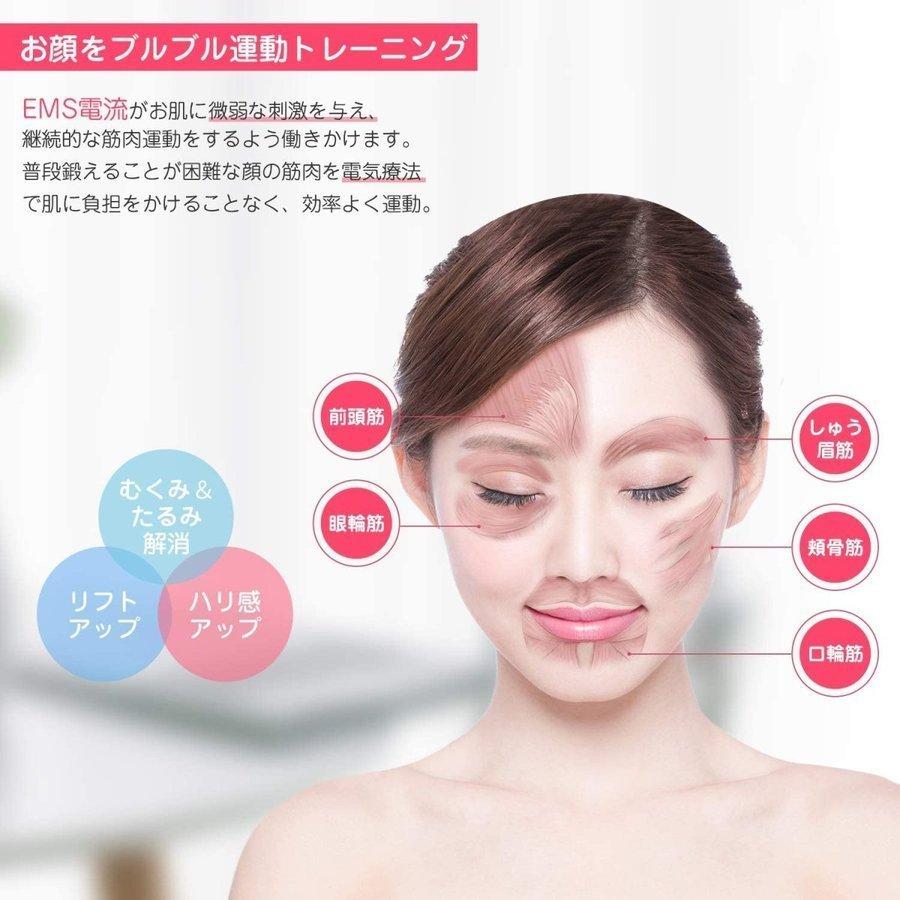 美顔器 スキンケア 顔用EMS クレンジング クーリング イオン導入おうち