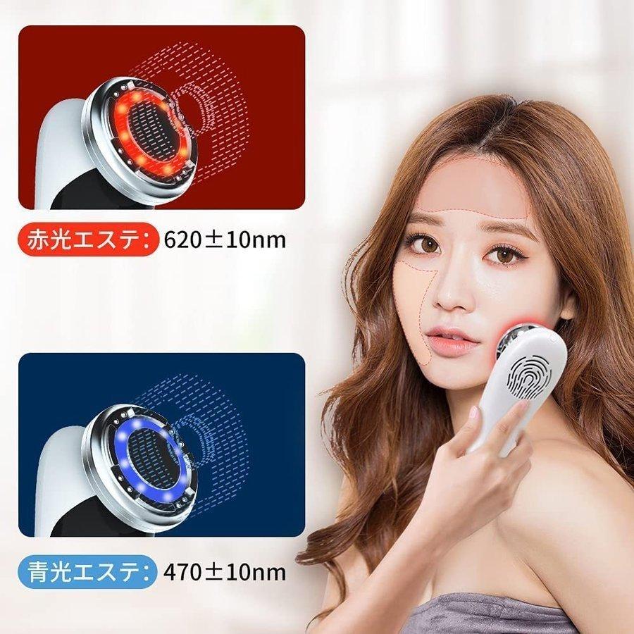 ☆美顔器 ems 温冷ケア LED光 1台8役 温冷美顔器目元ケア