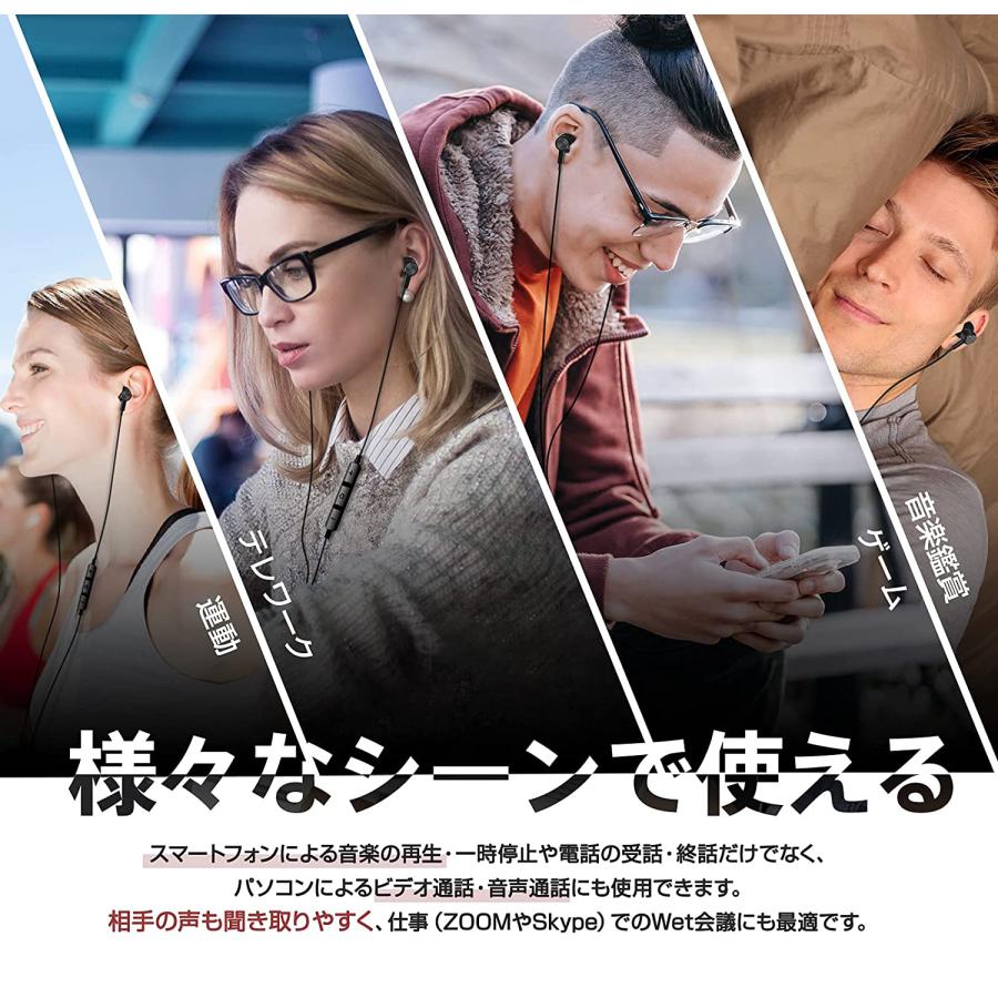 イヤホン 有線 イヤホンマイク いやほん マイク付き イヤフォン 