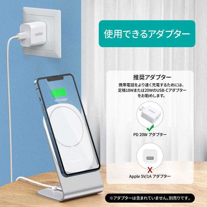 MagSafe対応 iPhone 12/13/ 14シリーズ ワイヤレス充電器＋スタンドセット｜szss｜06