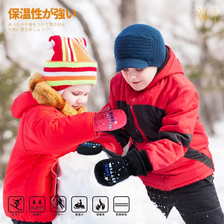 手袋 キッズ 男の子 女の子 雪遊び 防寒 防水 スノーグローブ ミトン