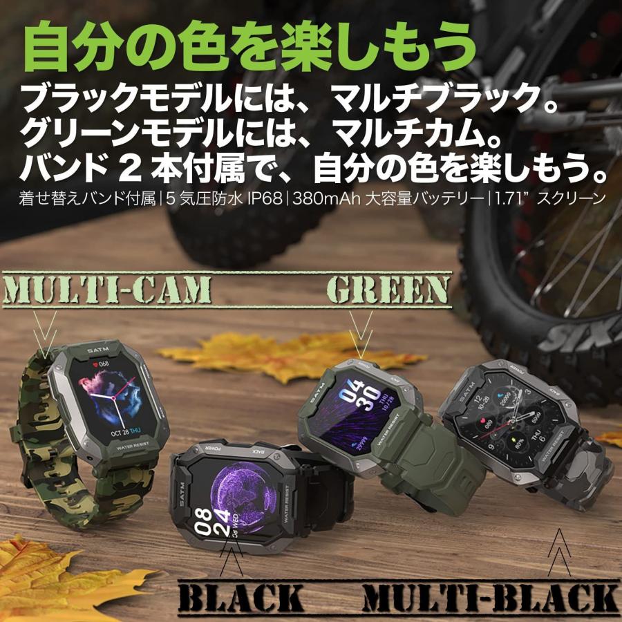 スマートウォッチ タフネス ミリタリー アーミー 5気圧防水 日本 スマートウォッチ タフネス ミリタリー アーミー 5気圧防水 日本