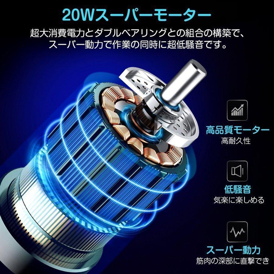 マッサージガン 筋膜リリース 電動マッサージャー器 20段階強力