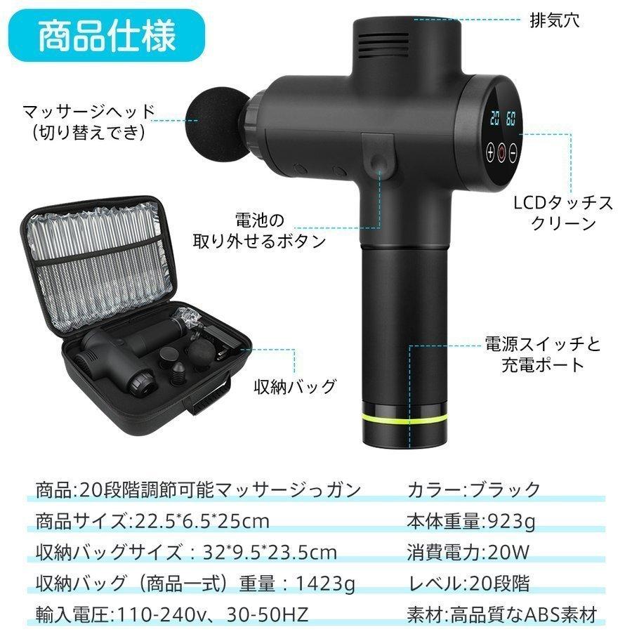【オープニング大セール】 マッサージガン 筋膜リリース 20段階強力 電動マッサージャー器 その他