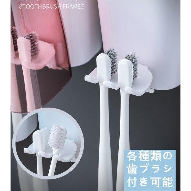 物品歯ブラシ収納 歯ブラシホルダー 歯磨きカップ収納ケース 多機能 壁面付けに収納 穴あけ不要 安定 歯磨きコップ付き 小物収納 洗面所用品 