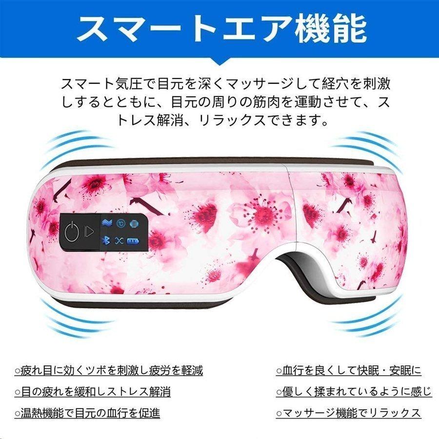 注文割引 ボディ フェイスケア ホットアイマスク 電熱式 蒸気 目元エステ 温冷両用 目元美顔器 温め機能 音楽機能 タイマー設定 5モード 振動 気圧アイエステ 多周波振動 目元 ヒーター ホットアイマスク180度二つ折り Ism Com Ge