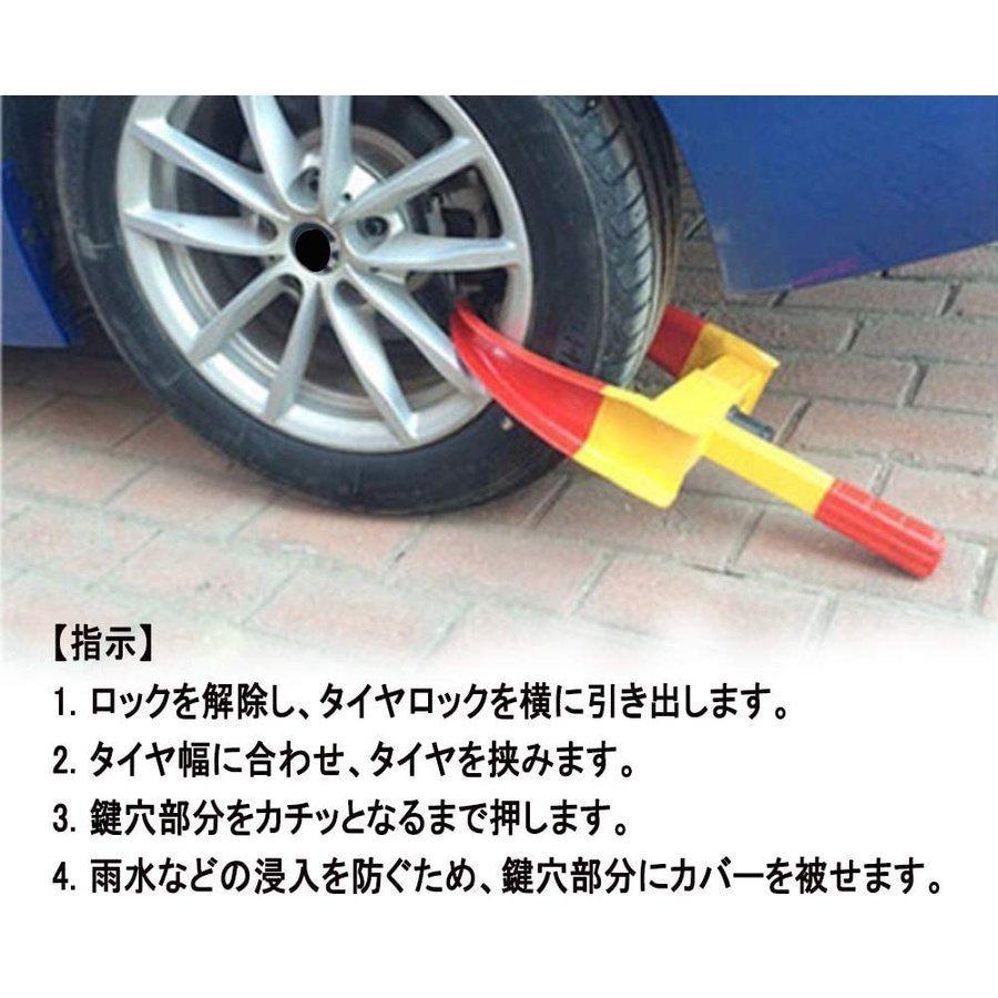 TOYOTA CAR LOCK タイヤロック ホイールロック 収納ケース付き