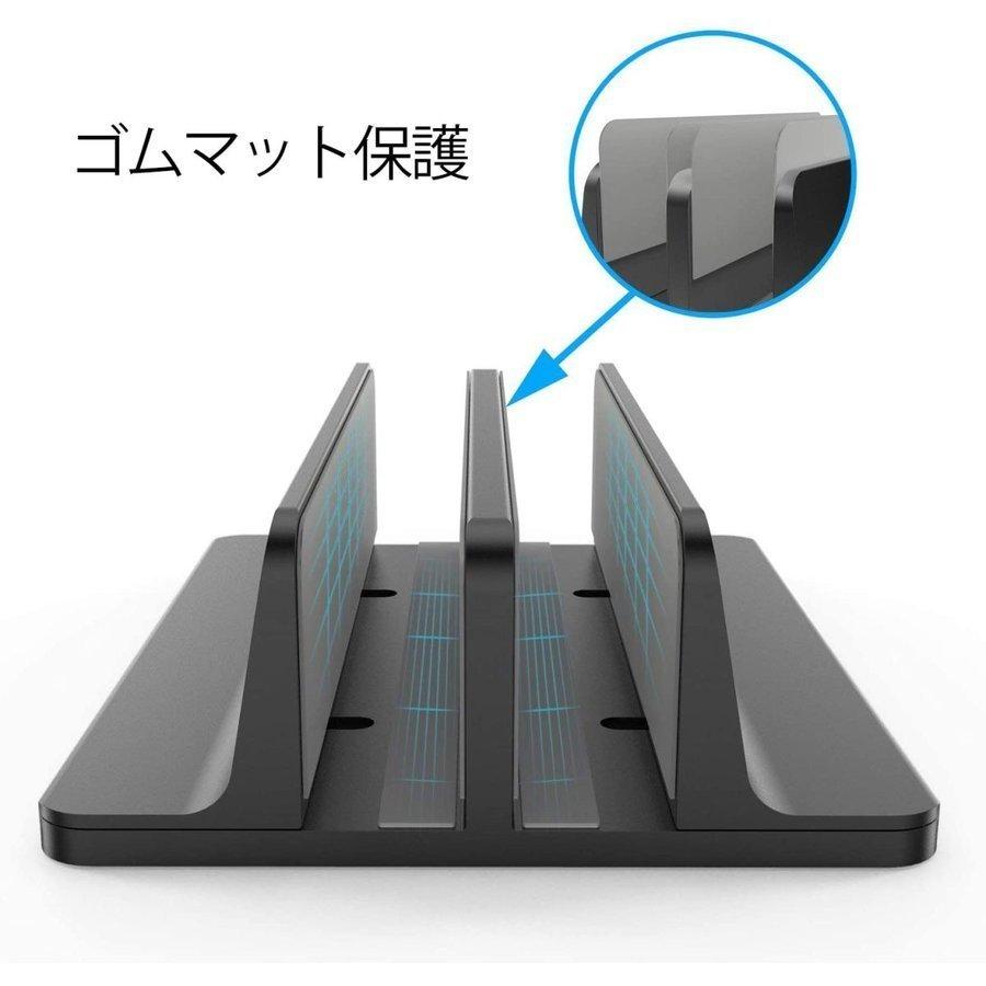 ノートパソコン スタンド PCスタンド 縦置き ２台収納 ホルダー幅調整可能 アルミ合金素材 OBENRI Vertical Laptop Double Stand for MacBook Pro｜szss｜09