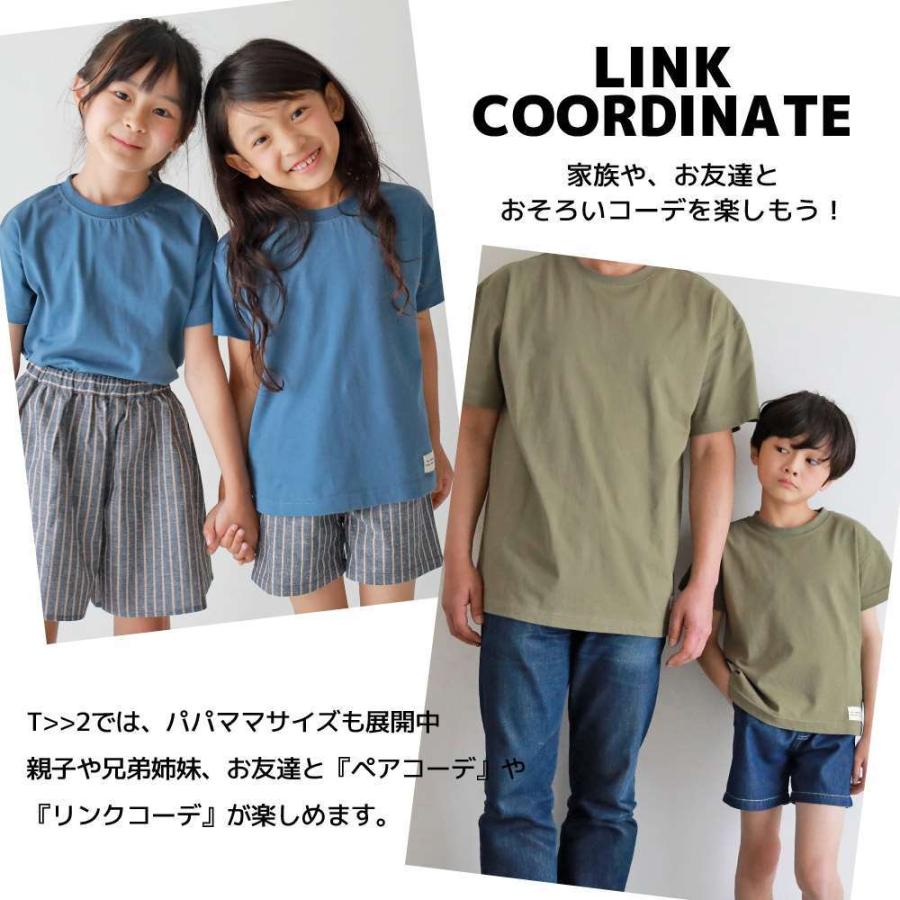 子供服 Tシャツ キッズ 男の子 女の子 ベビー レディース メンズ 親子ペア 親子コーデ お揃い トップス 無地 半袖tシャツ T 0001 T 2 通販 Yahoo ショッピング