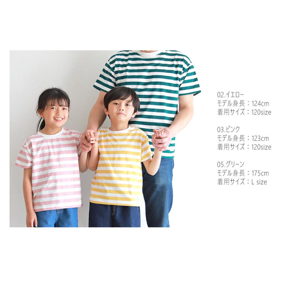 子供服 Tシャツ キッズ 男の子 女の子 ベビー レディース メンズ 親子ペア 親子コーデ お揃い トップス ボーダー 半袖tシャツ T 0002 T 2 通販 Yahoo ショッピング