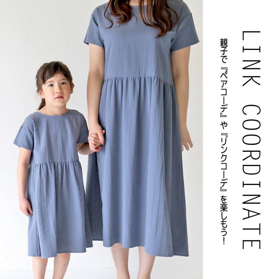 子供服 ワンピース キッズ 女の子 ベビー ペアルック ガールズ リンクコーデ ゆったり ひざ下丈 半袖ワンピース T2 ティーツー T 0005 T 2 通販 Yahoo ショッピング