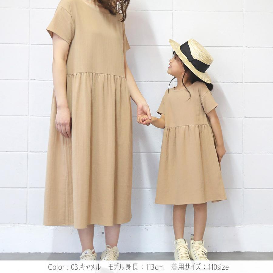 子供服 ワンピース キッズ 女の子 ベビー ペアルック ガールズ リンクコーデ ゆったり ひざ下丈 半袖ワンピース T2 ティーツー T 0005 T 2 通販 Yahoo ショッピング
