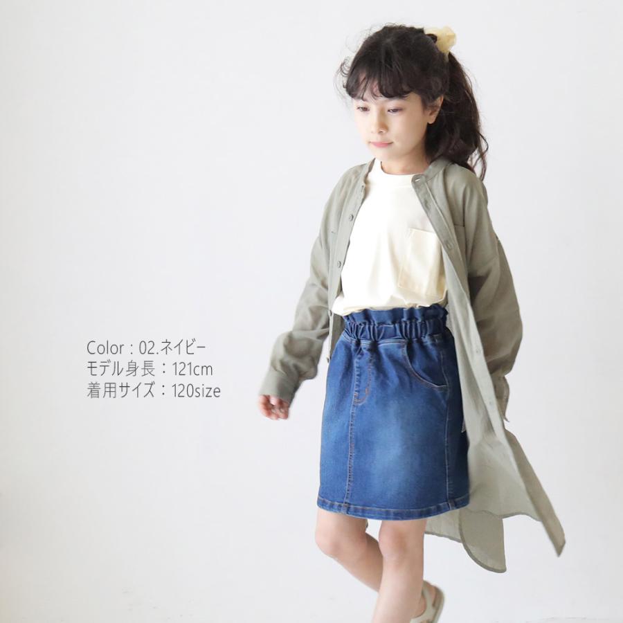 Yone 子供用りぼんスカートの型紙 90 160サイズ ジュニア用 子供服 女の子 ハンドメイド りぼん キッズスカート 80 Vrm Mx