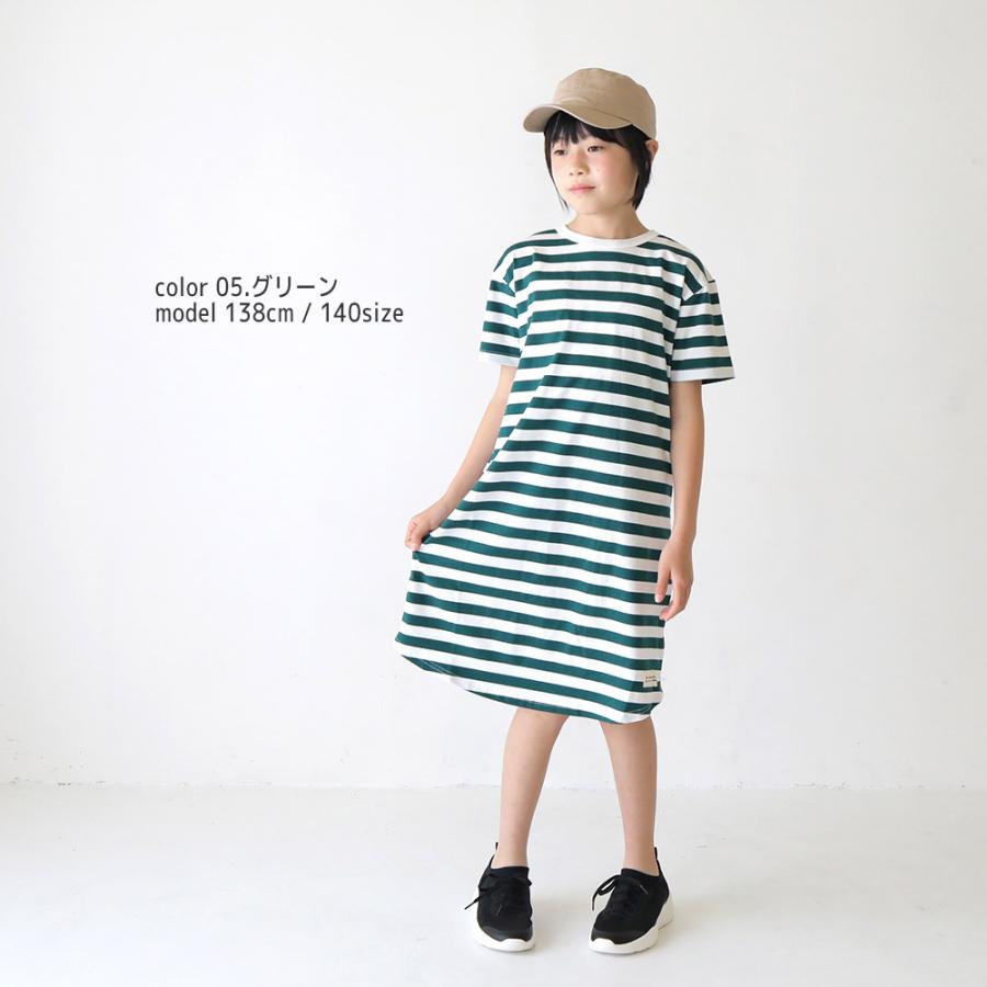 子供服 ワンピース キッズ 女の子 ベビー ペアルック ガールズ リンクコーデ ゆったり ひざ下丈 半袖ワンピース ボーダー T2 ティーツー T 00 T 2 通販 Yahoo ショッピング