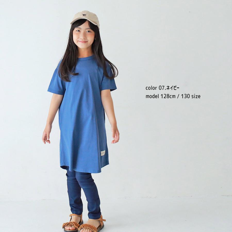 子供服 ワンピース キッズ 女の子 ベビー ペアルック ガールズ リンクコーデ ゆったり ひざ下丈 半袖ワンピース 無地 T2 ティーツー T 0021 T 2 通販 Yahoo ショッピング