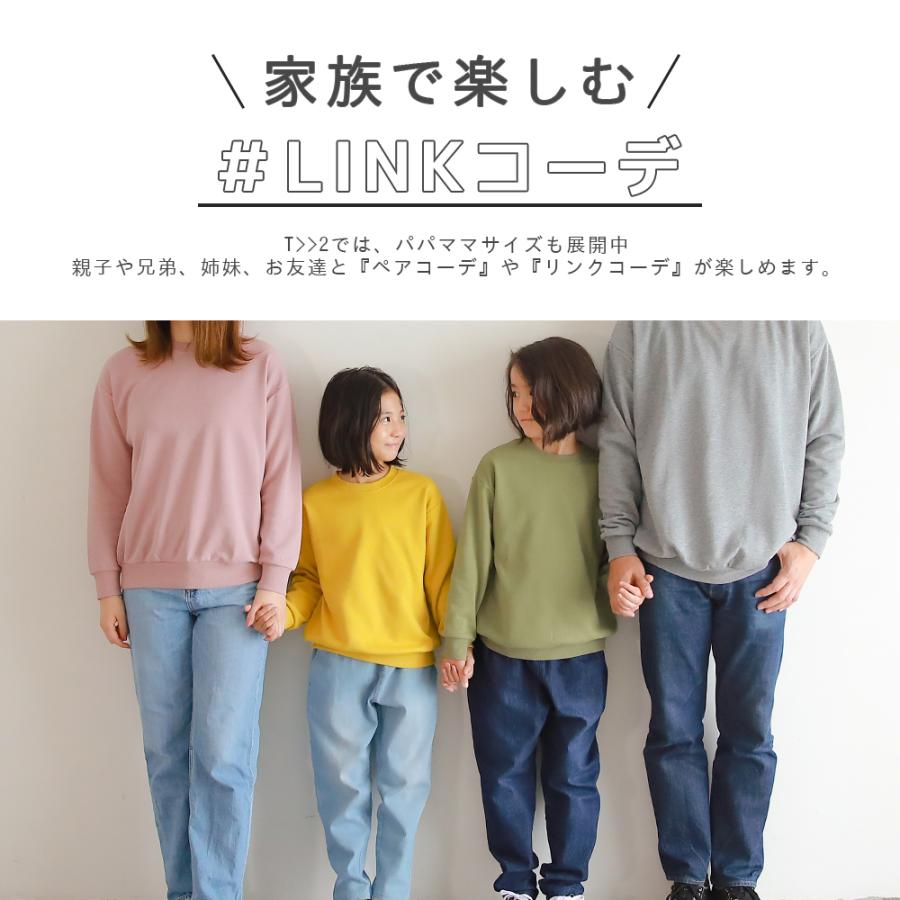 再々入荷 XLサイズ新登場 トレーナー レディース メンズ ママサイズ ペアルック 親子ペア 親子コーデ トップス 裏毛 無地 長袖トレーナー T2 ティーツー|t-2-fashion|14