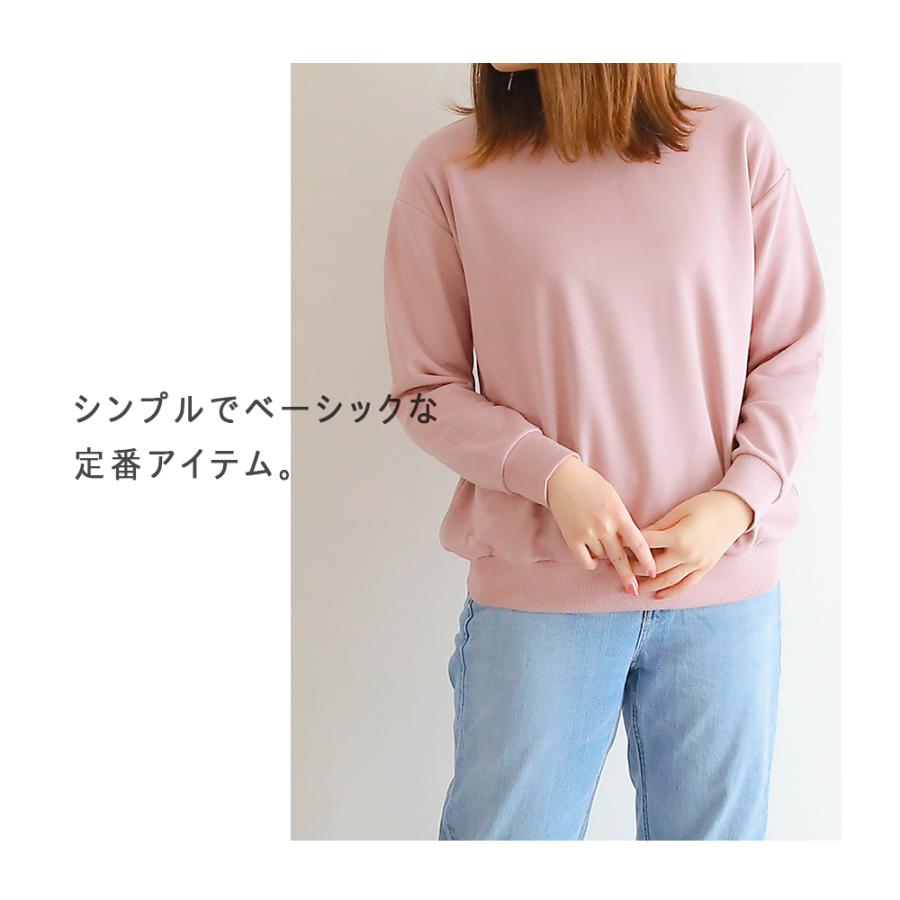 再々入荷 XLサイズ新登場 トレーナー レディース メンズ ママサイズ ペアルック 親子ペア 親子コーデ トップス 裏毛 無地 長袖トレーナー T2 ティーツー|t-2-fashion|02