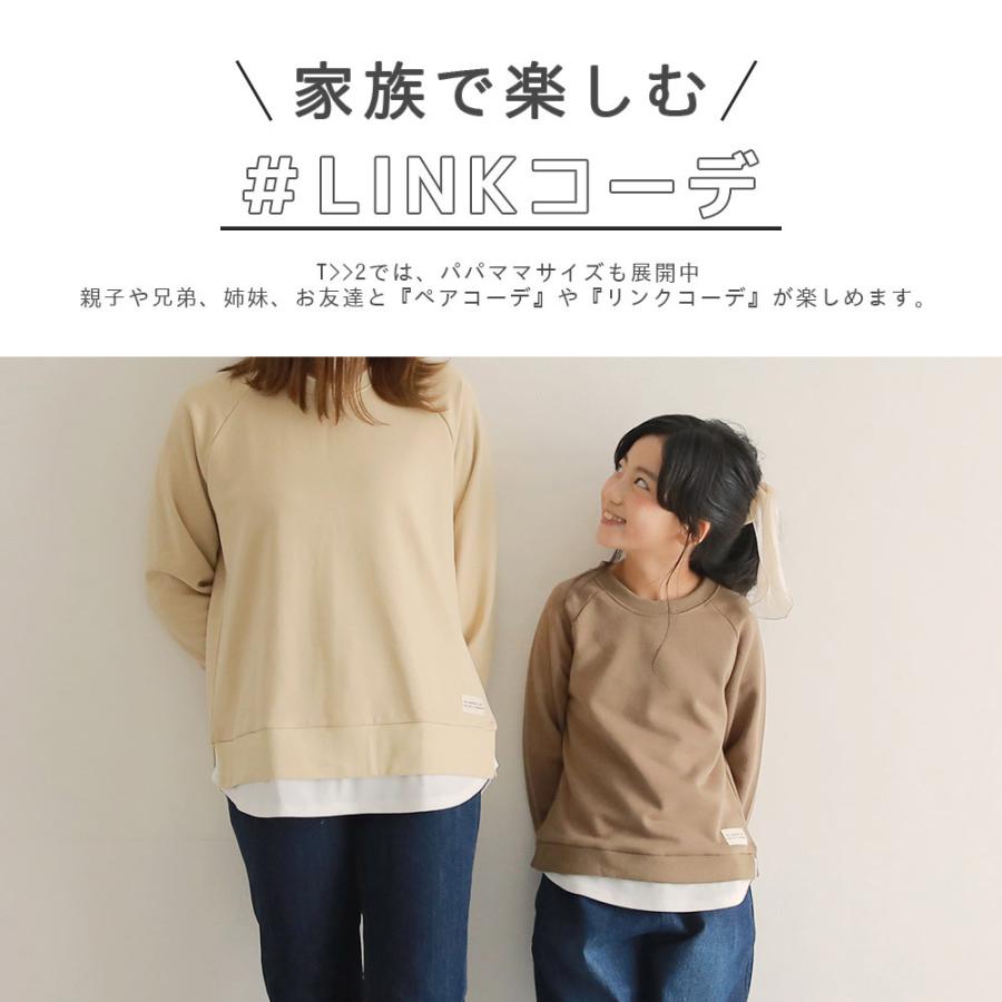 トレーナー レディース メンズ パパ ママ ペアルック 親子ペア 親子コーデ 重ね着風 トップス スウェット 無地 長袖 送料無料 T2 :T-0040A:T 2 - 通販 - Yahoo!ショッピング トレーナー レディース メンズ パパ ママ ペアルック 親子ペア 親子コーデ 重ね着風 トップス スウェット 無地 長袖 送料無料 T2 :T-0040A:T 2 - 通販 - Yahoo!ショッピング