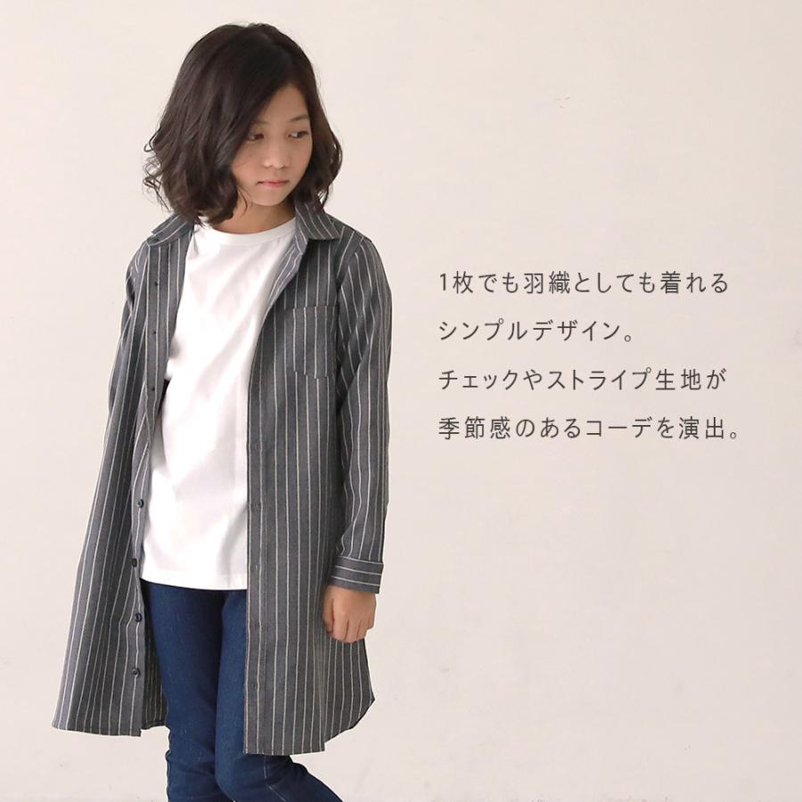 子供服 シャツ ワンピース キッズ 女の子 ベビー 親子ペア 親子コーデ お揃い リンクコーデ チェック ストライプ 長袖シャツ T2 ティーツー T 0041 T 2 通販 Yahoo ショッピング