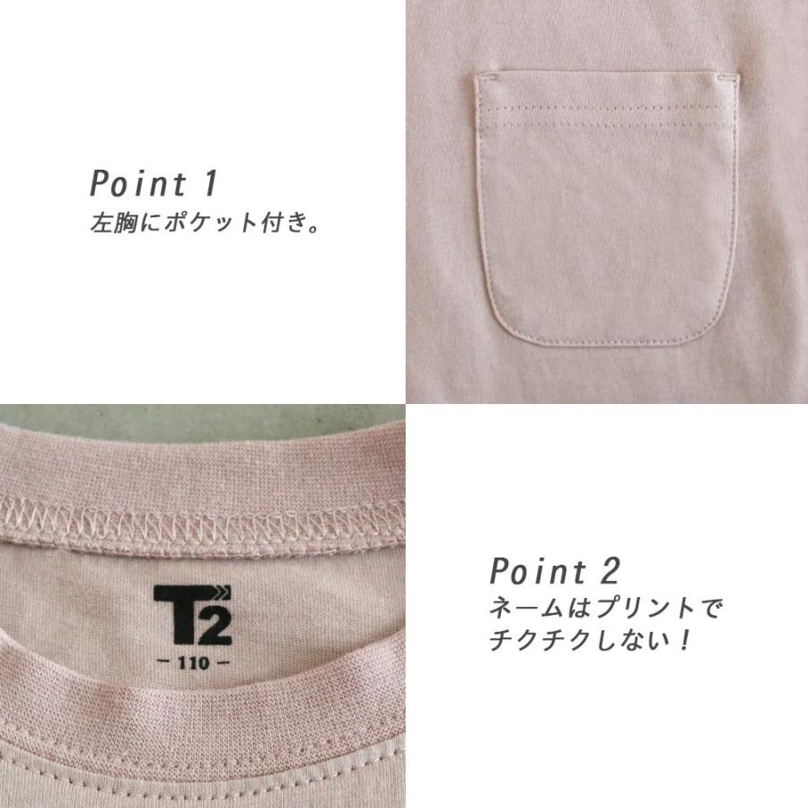 子供服 Tシャツ キッズ 男の子 女の子 レディース メンズ 親子ペア 親子コーデ お揃い トップス 綿100 七分袖 T2 ティーツー T 0091 T 2 通販 Yahoo ショッピング