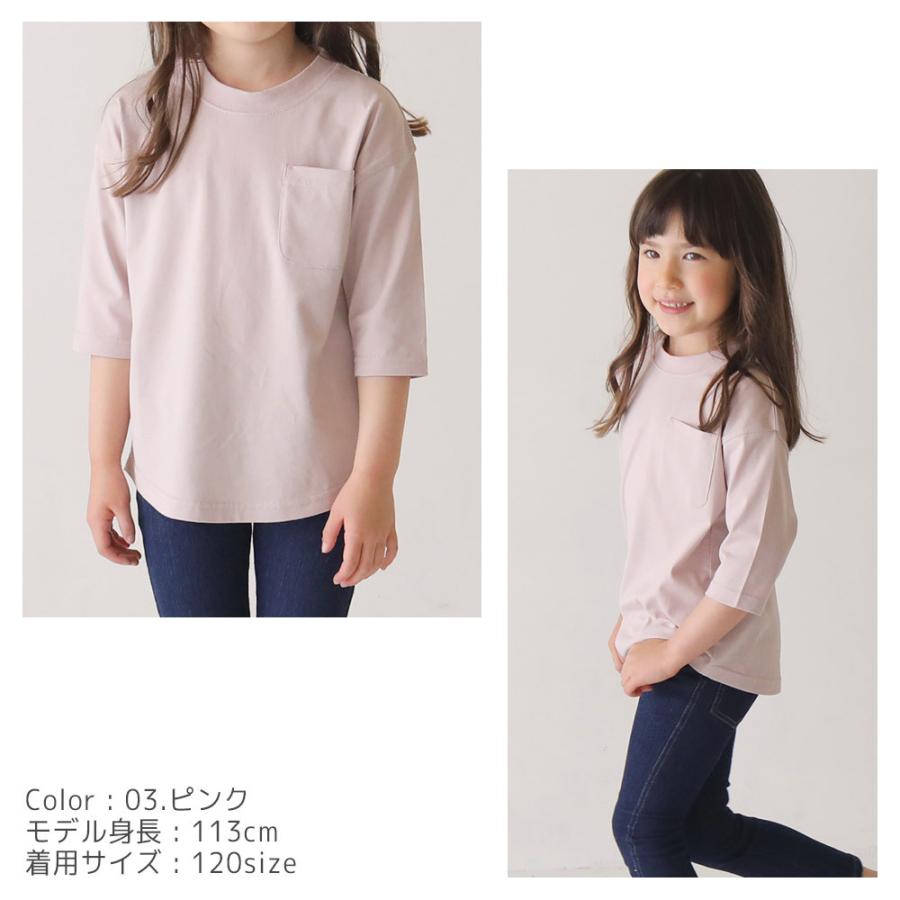 Tシャツ キッズ 男の子 女の子 レディース メンズ 親子ペア 親子コーデ お揃い トップス 綿100 七分袖 子供服 T2 ティーツー T 0091 T 2 通販 Yahoo ショッピング