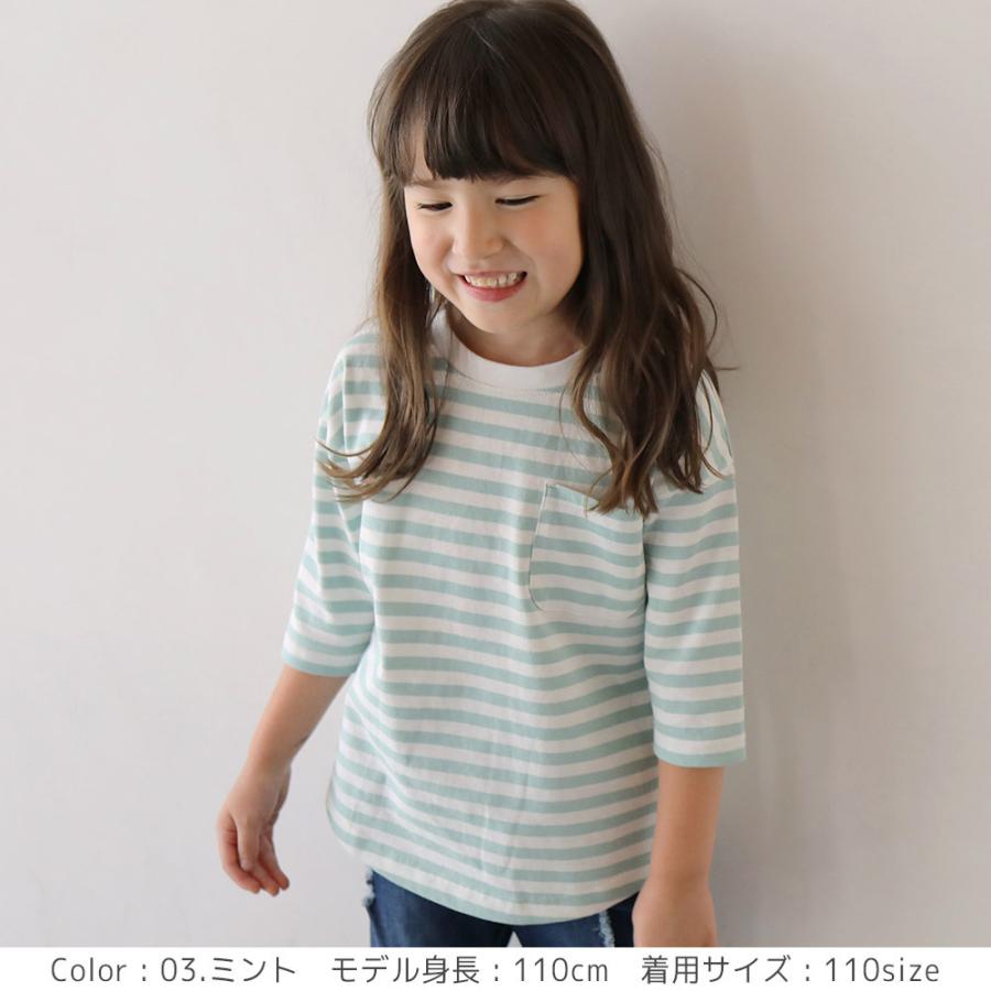 新作 子供服 Tシャツ キッズ 男の子 女の子 レディース メンズ 親子ペア 親子コーデ お揃い トップス 綿100 七分袖 ボーダー T2 ティーツー T 0093 T 2 通販 Yahoo ショッピング