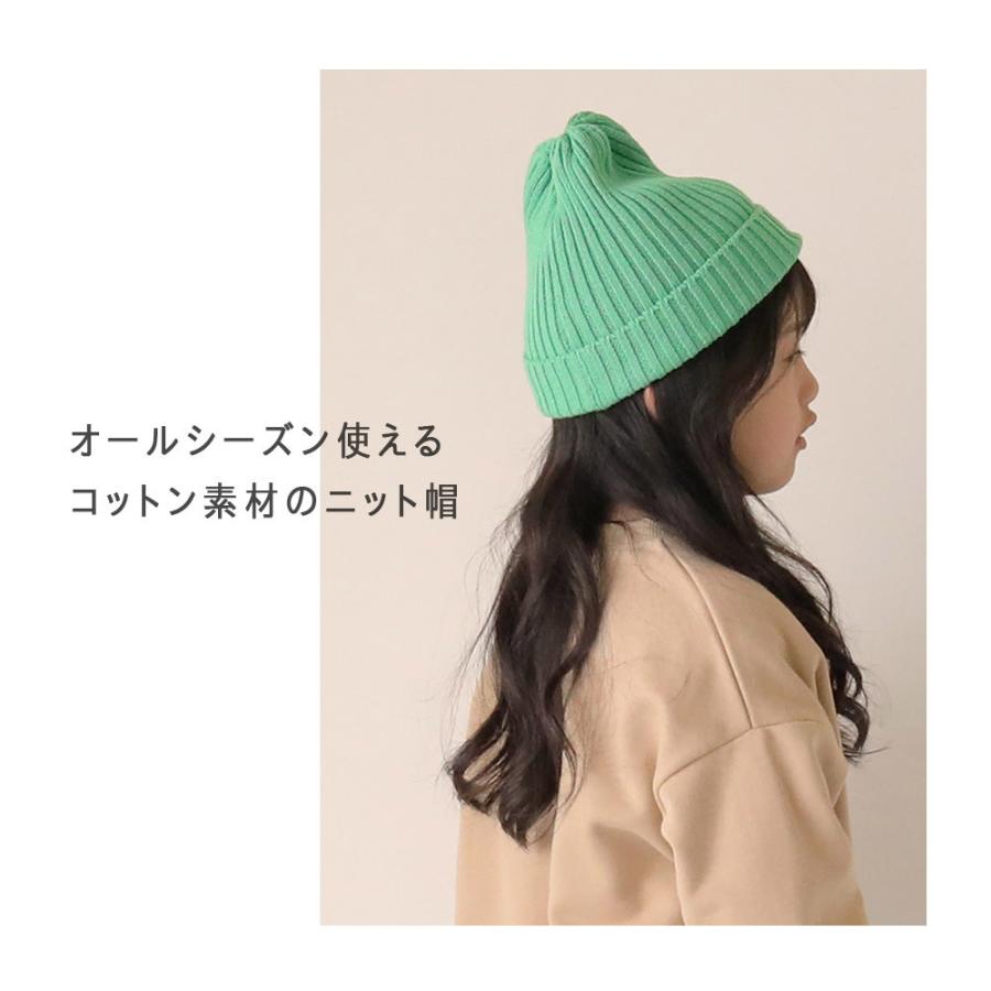 子供服 ニット帽 キッズ ベビー 無地 綿100 ユニセックス T2 ティーツー T 0094d T 2 通販 Yahoo ショッピング