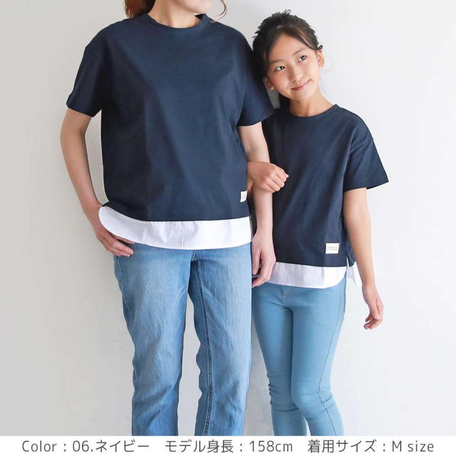 重ね着風tシャツ 半袖 無地 メンズ レディース ユニセックス 親子 家族 ペアルック お揃い フェイクレイヤード Tシャツ T 0102a T 2 通販 Yahoo ショッピング