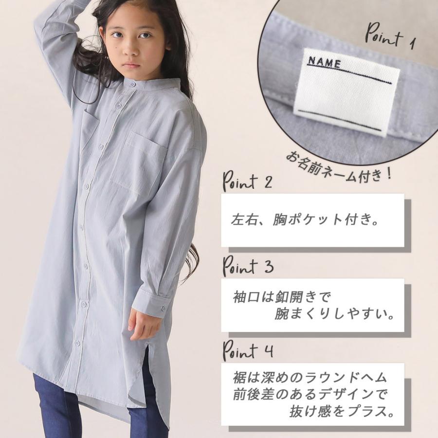 新作 子供服 シャツ キッズ 女の子 ロング シアー 親子 ペアルック 無地 T2 ティーツー T 0110 T 2 通販 Yahoo ショッピング