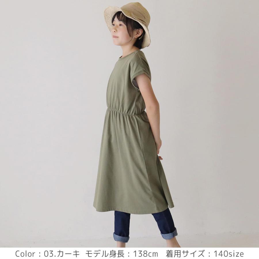 新作 子供服 ワンピース キッズ ベビー 女の子 無地 ペアルック 親子 お揃い T2 ティーツー T 0118 T 2 通販 Yahoo ショッピング