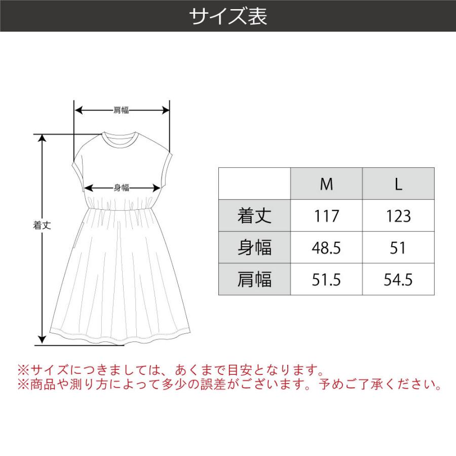 メーカー直売 ウエストギャザー ワンピース ママ レディース 無地 ペアルック 親子 ペア お揃い T2 ティーツー 7sbbagg5cbd3a2ao P1ai