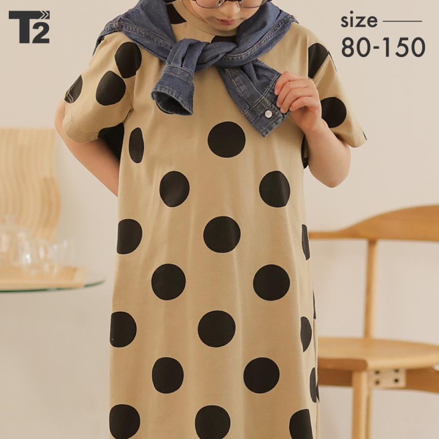 ドット ワンピース キッズ ベビー 女の子 水玉 半袖 ペアルック 親子 お揃い 子供服 T2 ティーツー T 01 T 2 通販 Yahoo ショッピング