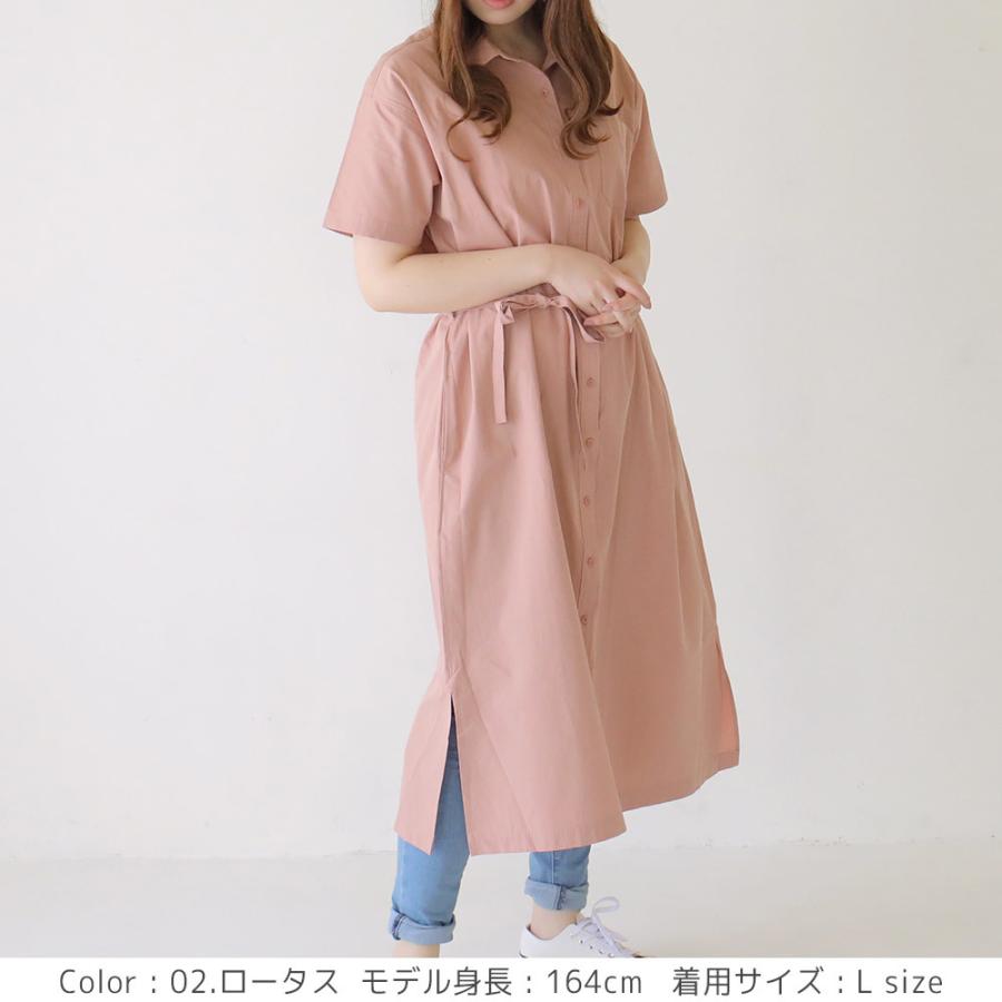 新作 レディース ワンピース ママサイズ ペアルック リンクコーデ シャツワンピース 無地 T2 ティーツー T 0123a T 2 通販 Yahoo ショッピング