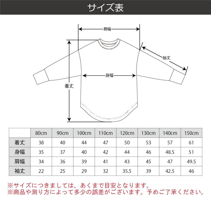 新作 子供服 Tシャツ キッズ ベビー 無地 ロンt 長袖 ビッグシルエット ワッフル 親子 ペアルック ユニセックス おそろい T2 ティーツー T 0150 T 2 通販 Yahoo ショッピング