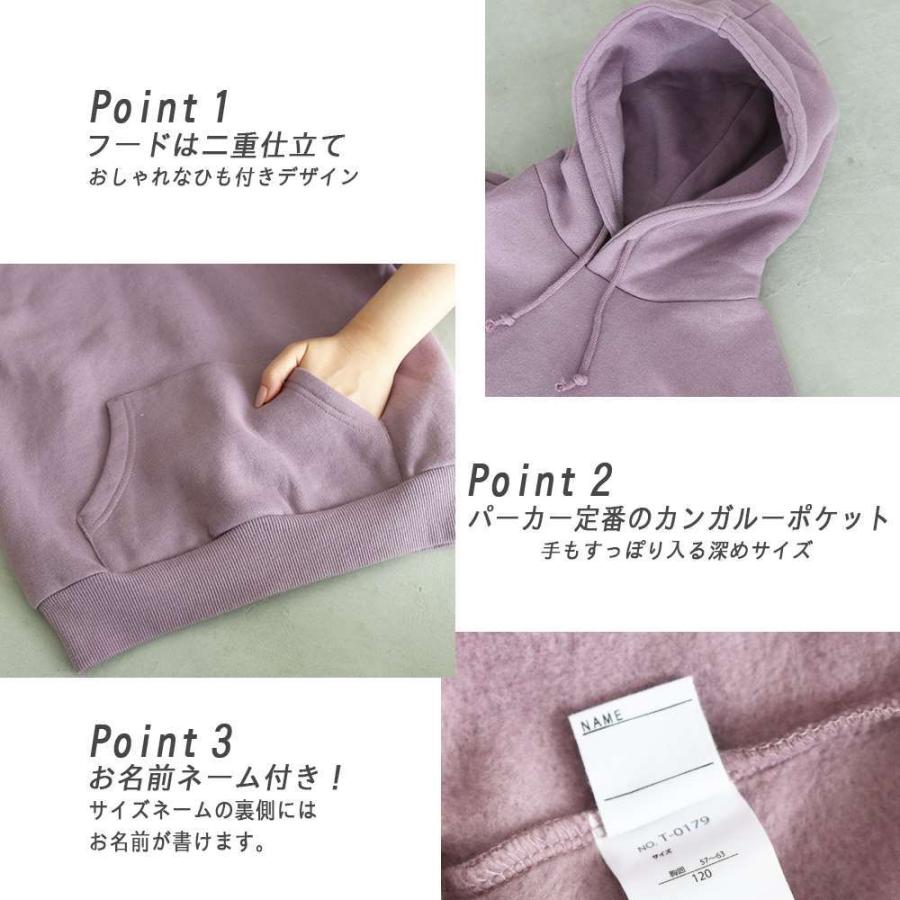 新作 子供服 パーカー キッズ ベビー 裏起毛 フード 親子 ペアルック ユニセックス おそろい T2 ティーツー T 0179 T 2 通販 Yahoo ショッピング