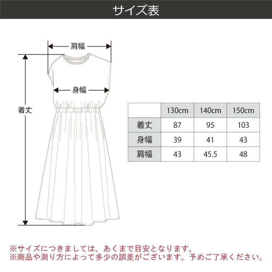 新作 チェック ワンピース 女の子 親子 ペアルック リンク フレンチスリーブ 子供服 T2 ティーツー T 0186 T 2 通販 Yahoo ショッピング