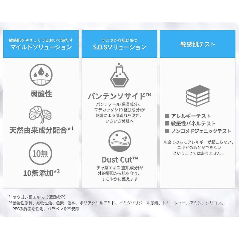 贈る結婚祝い贈る結婚祝いETUDE エチュード公式 スンジョン トナー 化粧水 敏感肌 オーガニック 200mL 化粧水 \ポイント10倍/メイク落とし スンジョン クレンジングウォーター エチュードハウス ETUDE 韓国コスメ しっとり うるおい さっぱり 無添加 敏感肌 美肌 毛穴 汚れ