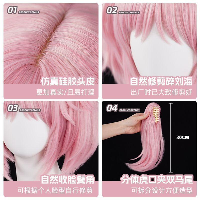 三分妄想 魔法少女まどか☆マギカ 鹿目まどか コスプレウィッグ