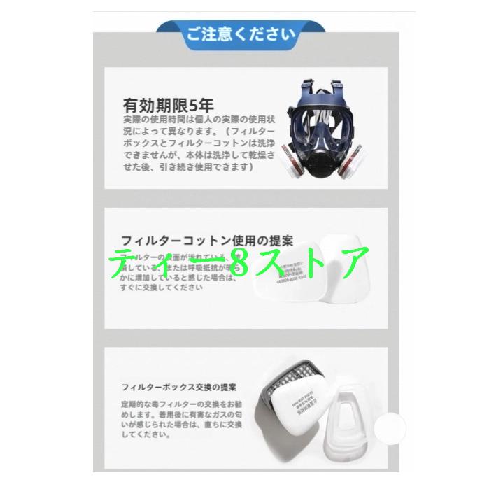 防塵マスク 防塵ゴーグル PM2.5 防塵 マスク ゴーグル 活性炭