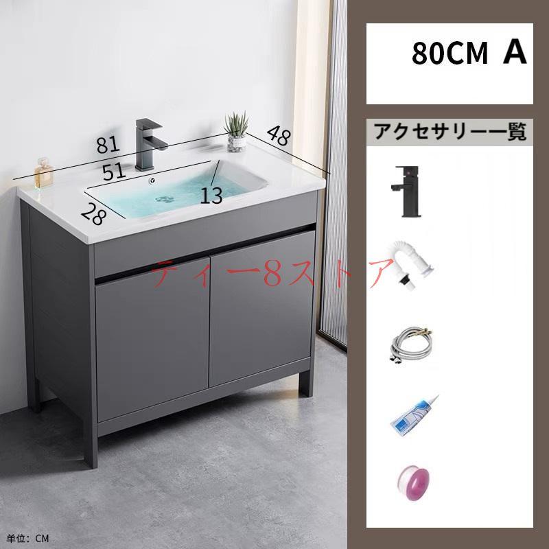 洗面台セット洗面ボウル ガーデンシンクキッチンシンク 流し台 洗面台セット洗面ボウル ガーデンシンクキッチンシンク 流し台
