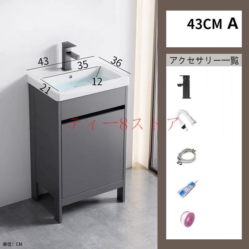 洗面台セット洗面ボウル ガーデンシンクキッチンシンク 流し台 洗面台セット洗面ボウル ガーデンシンクキッチンシンク 流し台