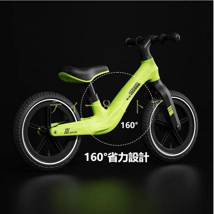 XRWキックバイク バランスバイク ペダルなし自転車 12インチ