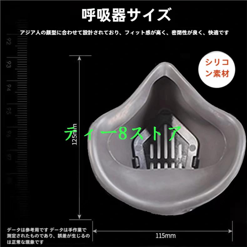 【KH】KOKEI HI-SCOPE TYPE 6 VI型防塵マスク KOKEI HI-SCOPE TYPE 6 VI型防塵マスク