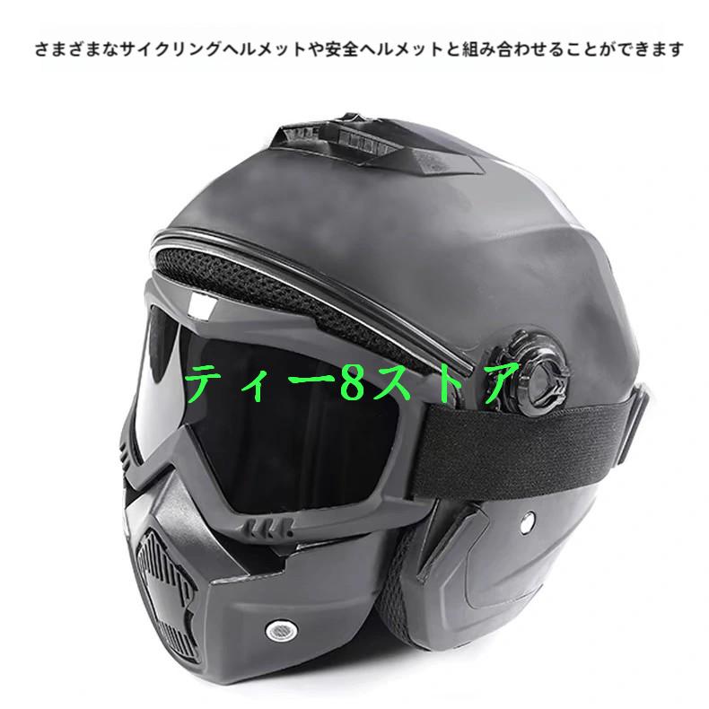 防塵マスク 防毒マスク 防塵ゴーグル PM2.5 防塵 マスク