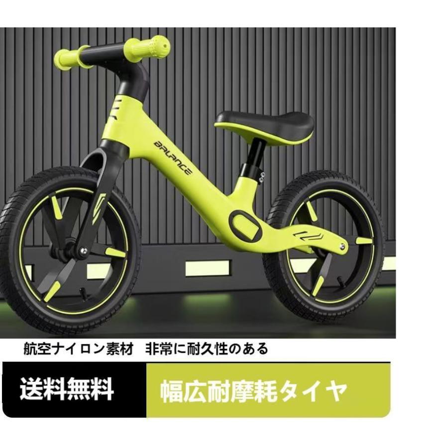 新品 12インチ バランスバイク キックバイク ARLRNCE キックバイク バランスバイク ペダルなし自転車 12