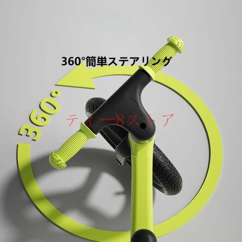 ミニ バランスバイク キックバイク 12インチ XRWキックバイク バランスバイク ペダルなし自転車 12インチ