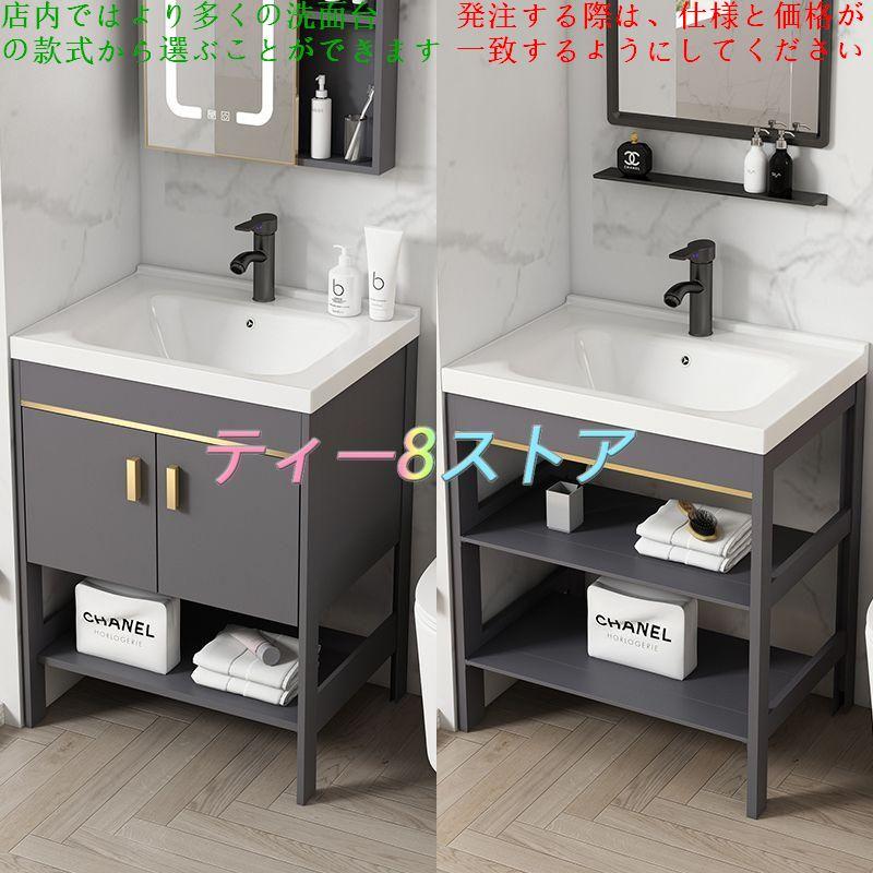 洗面化粧台片開きタイプ幅55cm台のみ化粧洗面台リフォーム下台 コンパクト洗面台 Amazon.co.jp: 洗面化粧台 片開きタイプ 幅55cm 台のみ 化粧洗面
